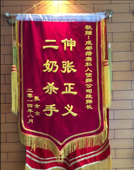 「阿拉善右旗取证公司」怎样对外遇取证