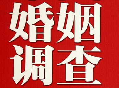 阿拉善右旗私家调查介绍遭遇家庭冷暴力的处理方法