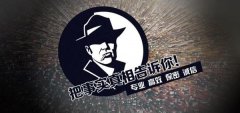 阿拉善右旗私家调查公司的几大原则